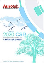 和椿科技股份有限公司 企業社會責任承諾