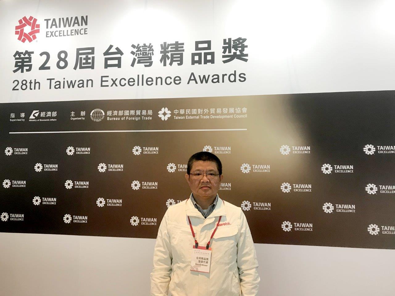 The 28th Taiwan Excellence Awards Ceremony