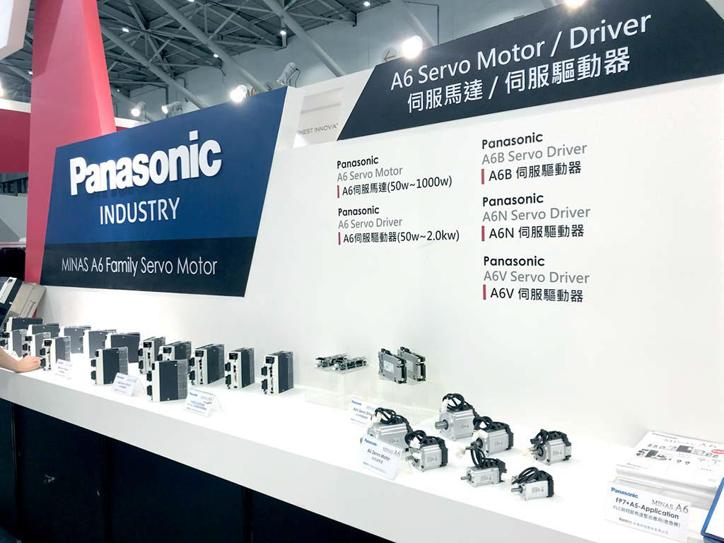 2020和椿科技- 台北國際自動化工業大展M1020