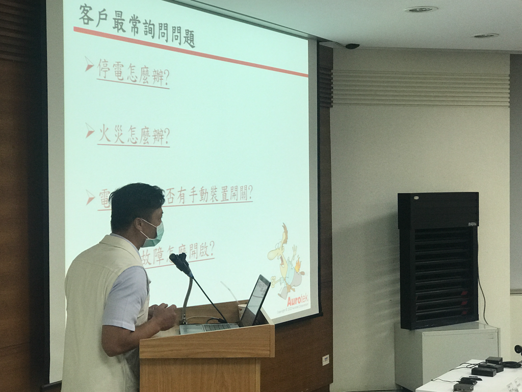 2020綠風百葉新產品發表會暨經銷商會議0821
