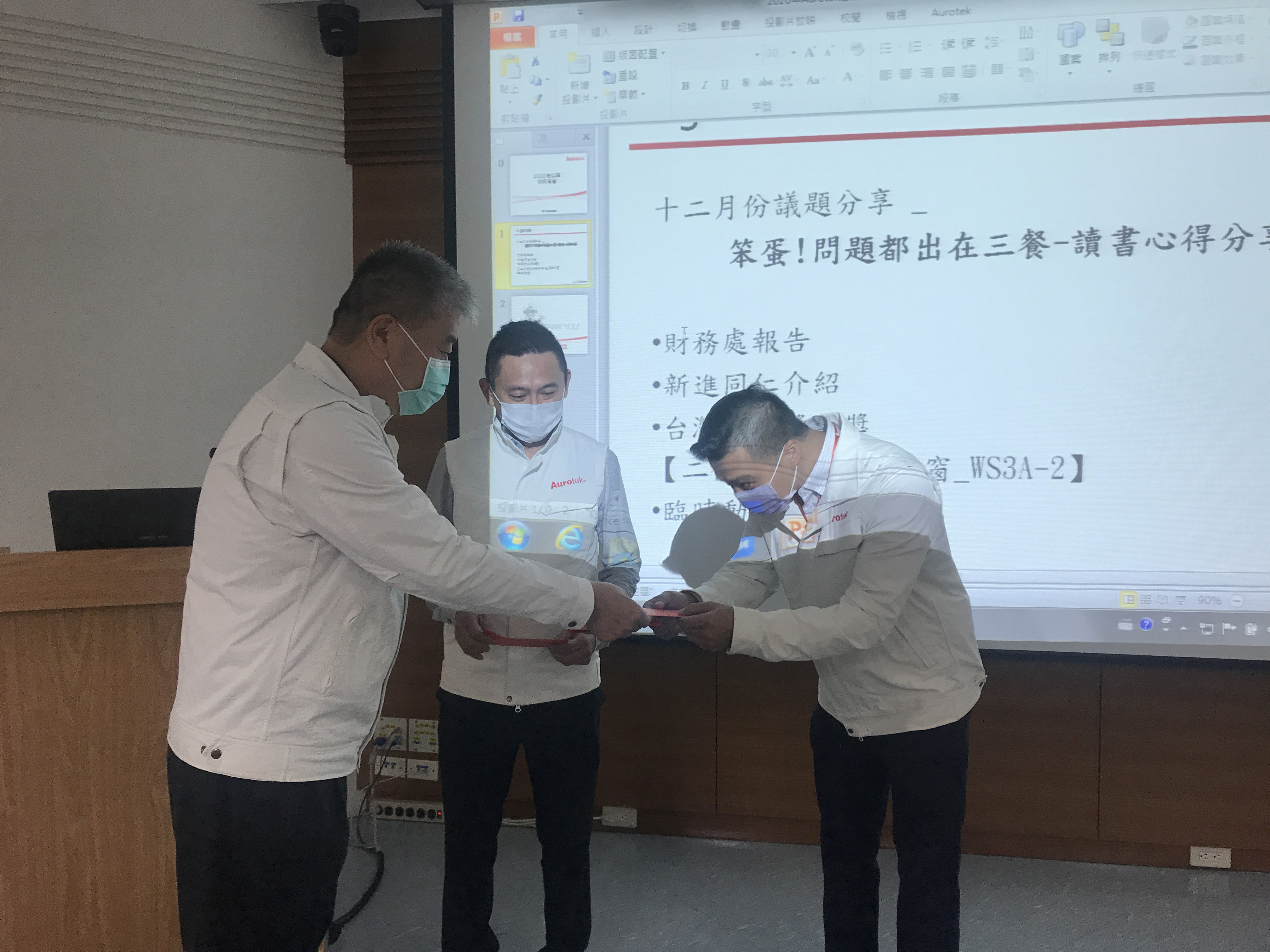 WS3A-2 二代電動升降百葉窗 榮獲台灣精品標誌
