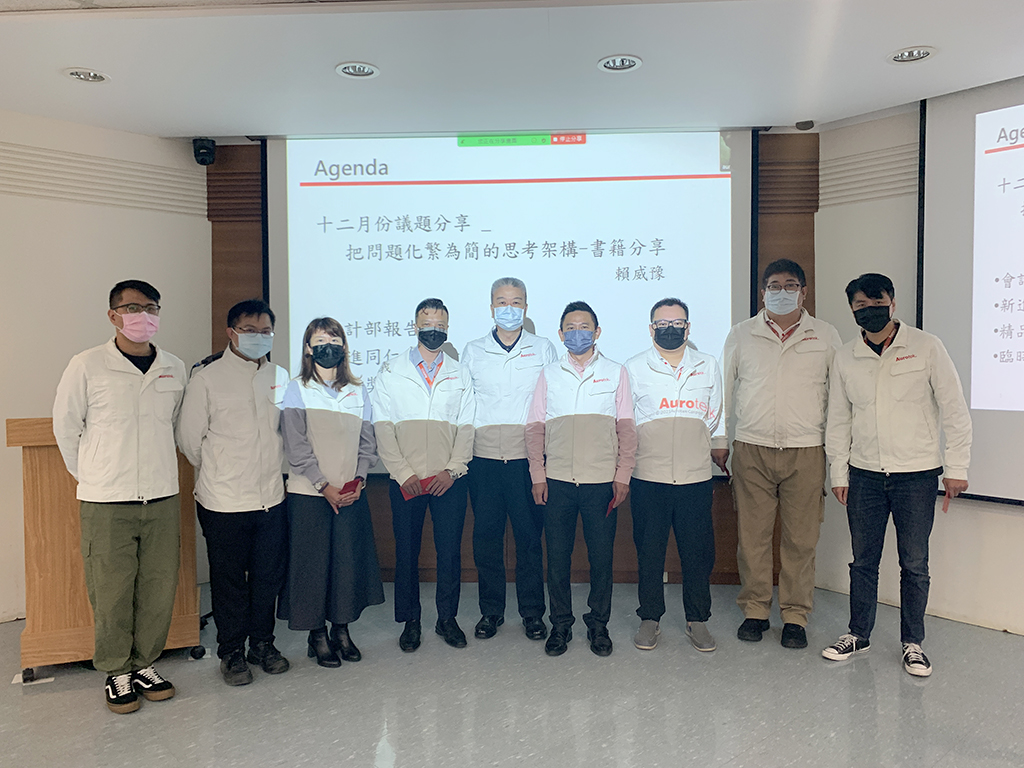 2022 Aurotek Team receives the x2 "Symbol of Excellence, Taiwan".