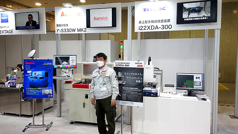 NEPCON JAPAN 2022 – 36th Electronics R&D,  Manufacturing and Packaging Technology