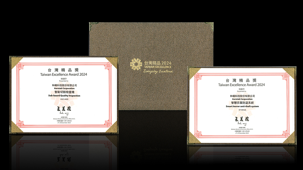 2023台灣精品獎-Block-OKS.jpg